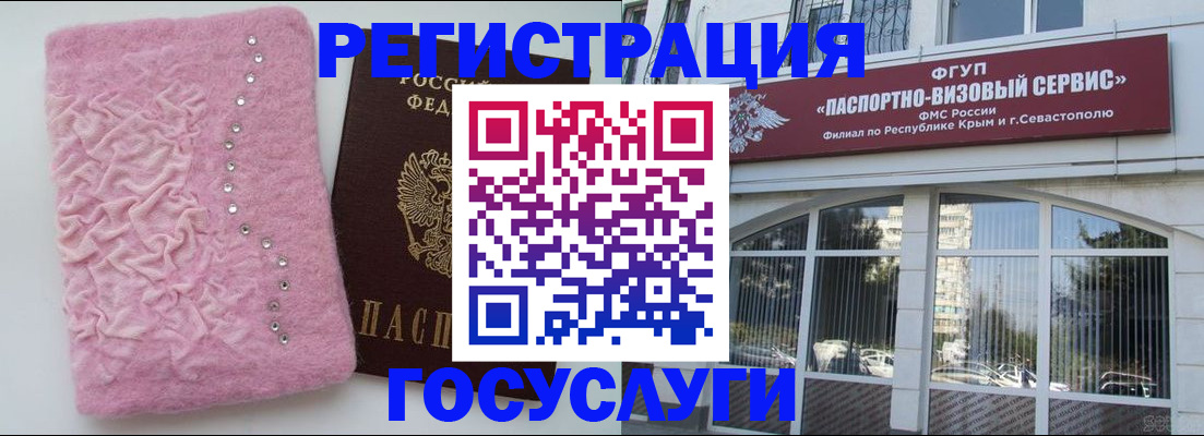 временная регистрация поиск в Тольятти
